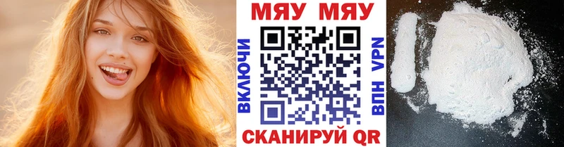 Наркотические вещества Ельня APVP КОКАИН Мефедрон Бошки Шишки Гашиш