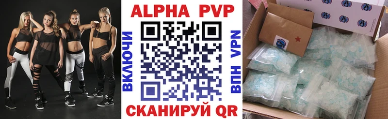 А ПВП СК КРИС Ельня