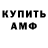 А ПВП кристаллы Killer Sadist