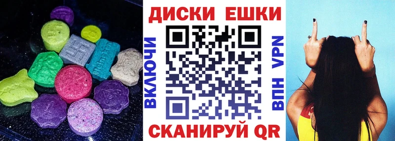 Ecstasy диски  где купить наркоту  MEGA как войти  Ельня 