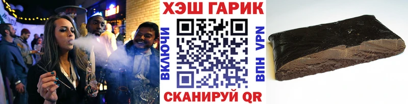 Гашиш hashish  Ельня 