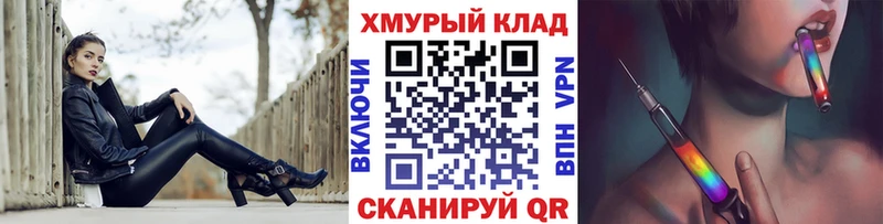 Героин VHQ  Ельня 