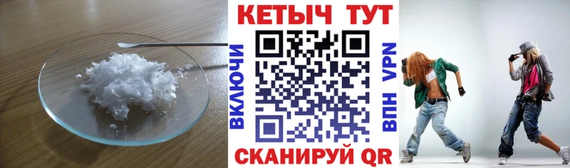 Кетамин ketamine  Ельня 