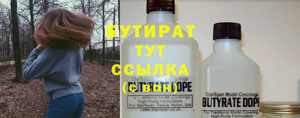 mdma Дмитровск