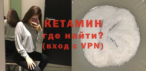 mdma Дмитровск