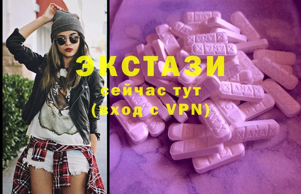 mdma Дмитровск