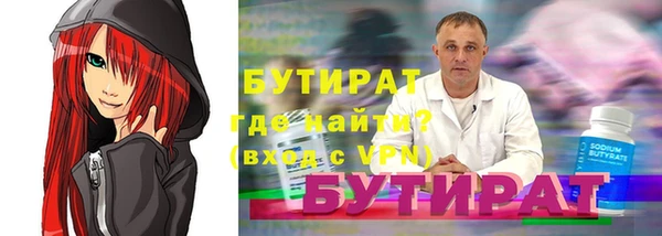 гидра Дмитров