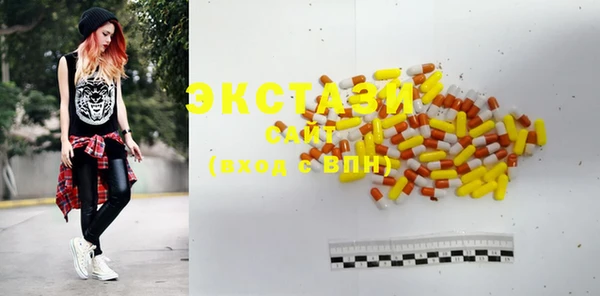 mdma Дмитровск