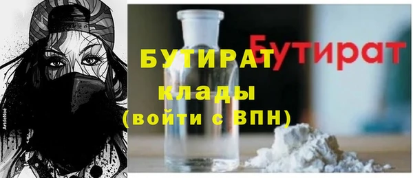гидра Дмитров