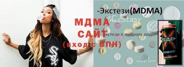 гидра Дмитров