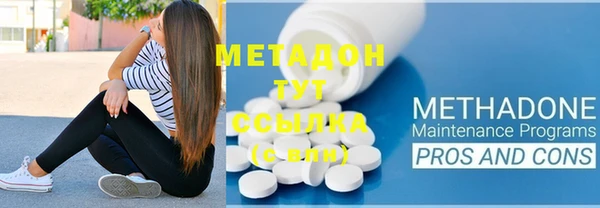 mdma Дмитровск