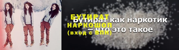 гидра Дмитров