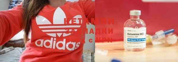 mdma Дмитровск