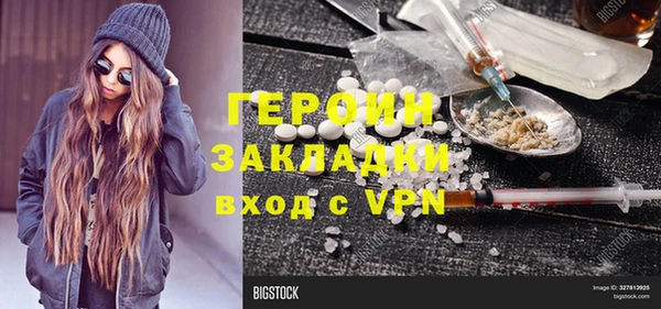 mdma Дмитровск