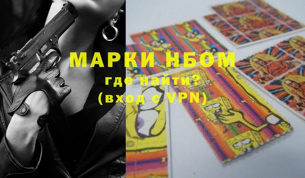 mdma Дмитровск