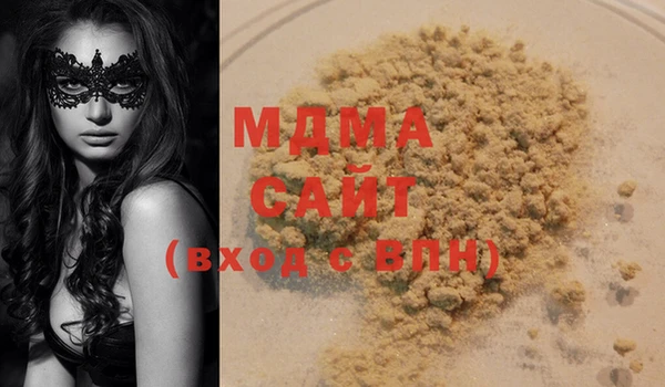 бошки Дмитриев