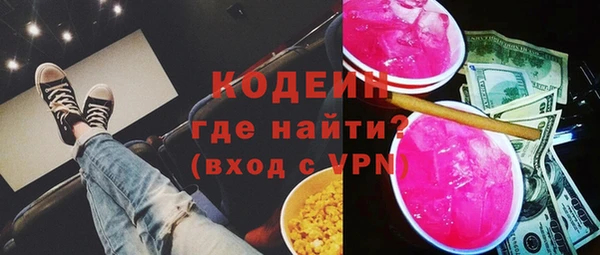 гидра Дмитров