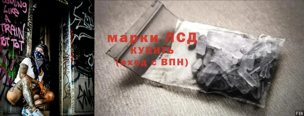 mdma Дмитровск