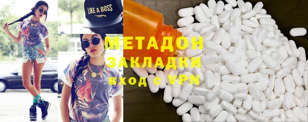 наркотики Волгодонск