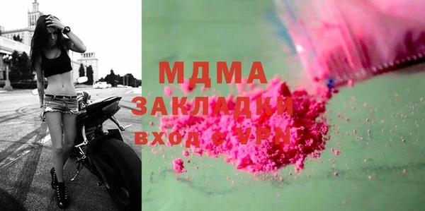 mdma Дмитровск