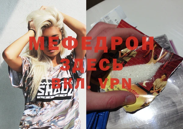 mdma Дмитровск
