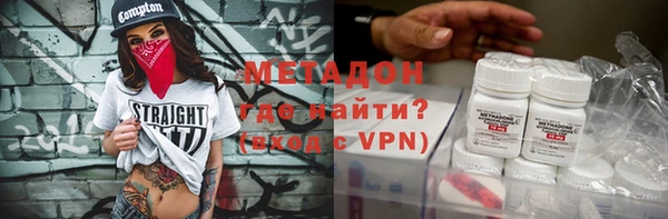 гидра Дмитров