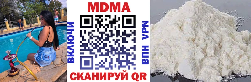 где найти   блэк спрут ссылки  MDMA VHQ  Ельня 