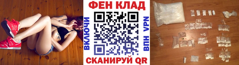 Первитин пудра  Ельня 